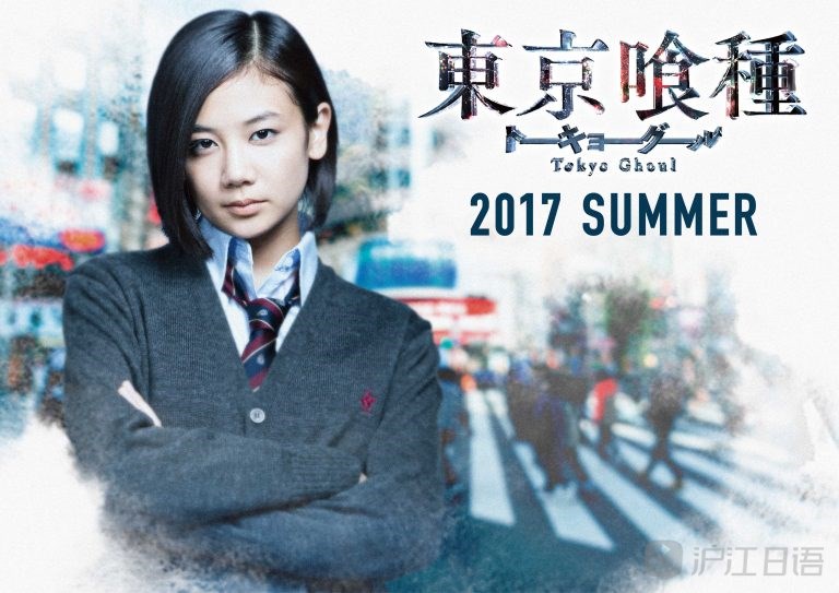清水富美加引退娱乐圈,出家日本宗教"幸福科学"