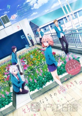 日本流行:HoneyWorks是何方神圣_第2页_新沪