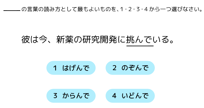 日语一级答案_2017年7月日语能力考N1报名官