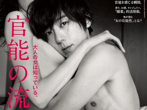 樱桃小丸子_高桥一生挑战《anan》裸照特辑