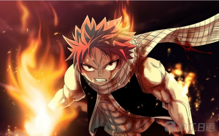 妖精的尾巴经典台词整理(二)_新沪江日语网_日