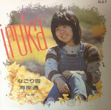 最出名的十首日本歌曲 66f14aac00a0e8c18169a9d6946b67b4.jpg