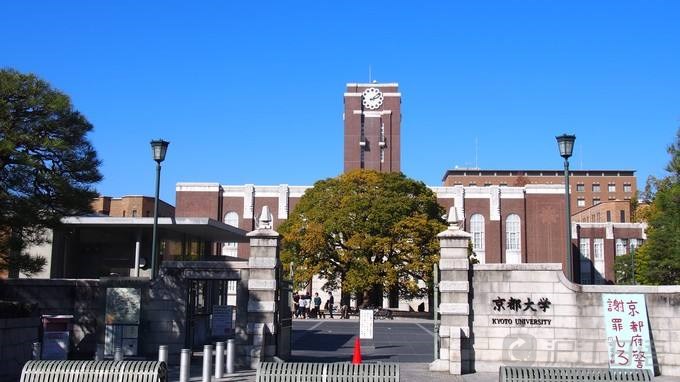 2017日本公立大学经济学部偏差值TOP10