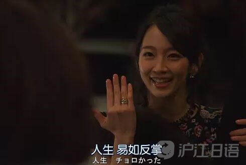 声优_吉冈里帆:人生并非易如反掌_第2页_沪江日语