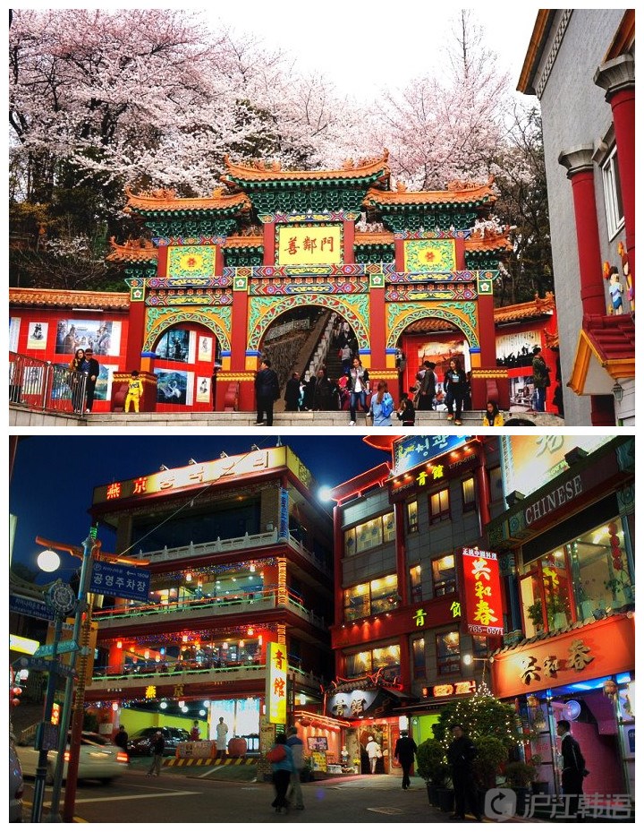仁川唐人街