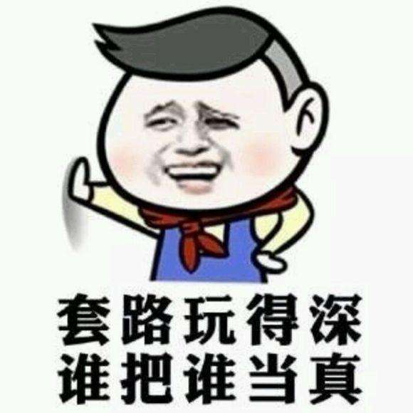 小编觉得有时候男二的存在就是为了衬托男主的渣,为后期男主改过自新