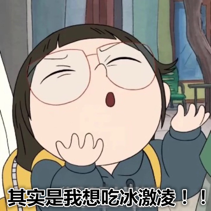 【意语笑话】当小皮耶罗想吃冰淇淋时,他会