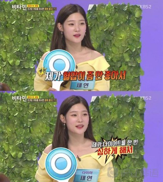 按摩需谨慎!看韩国女艺人们的减肥后遗症能瘦身吗真减肥图片