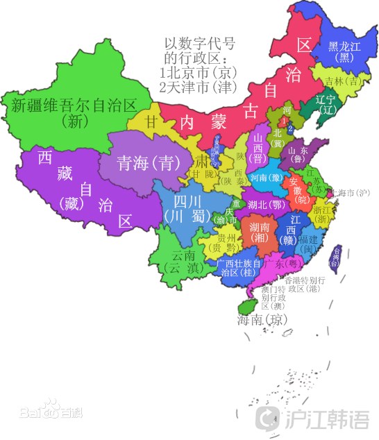 韩国人看中国汽车车牌的演变史