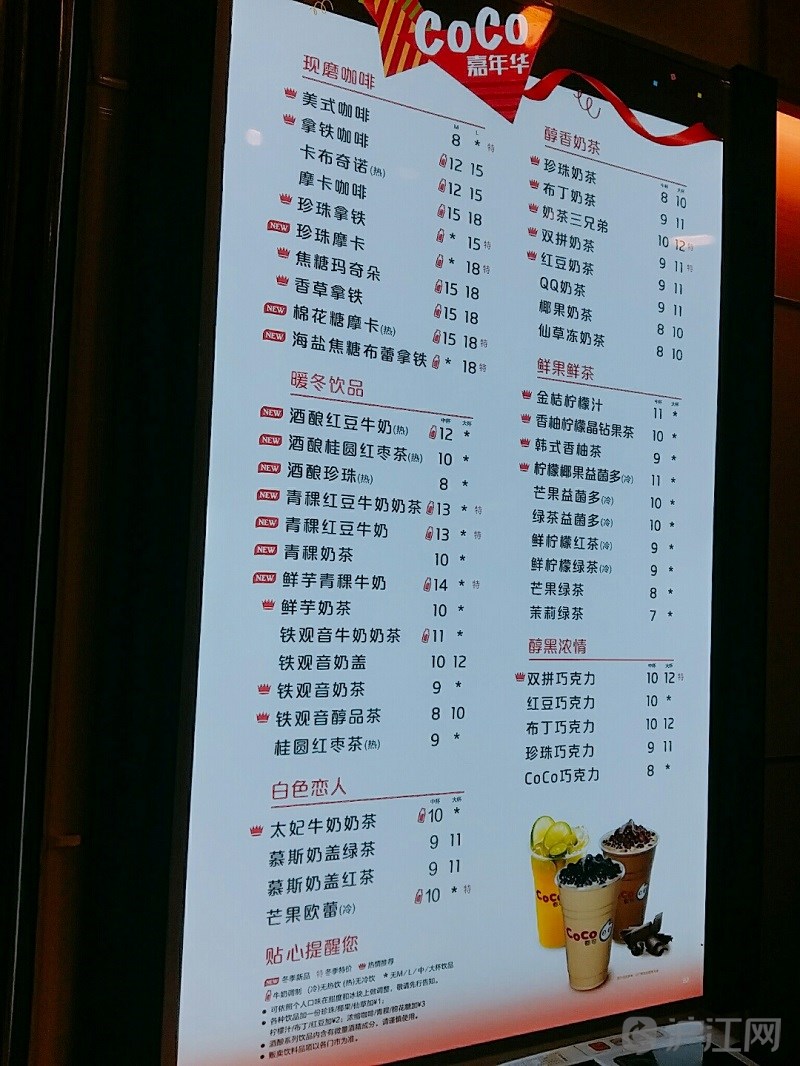 除了咖啡,这些奶茶也是韩国人的最爱