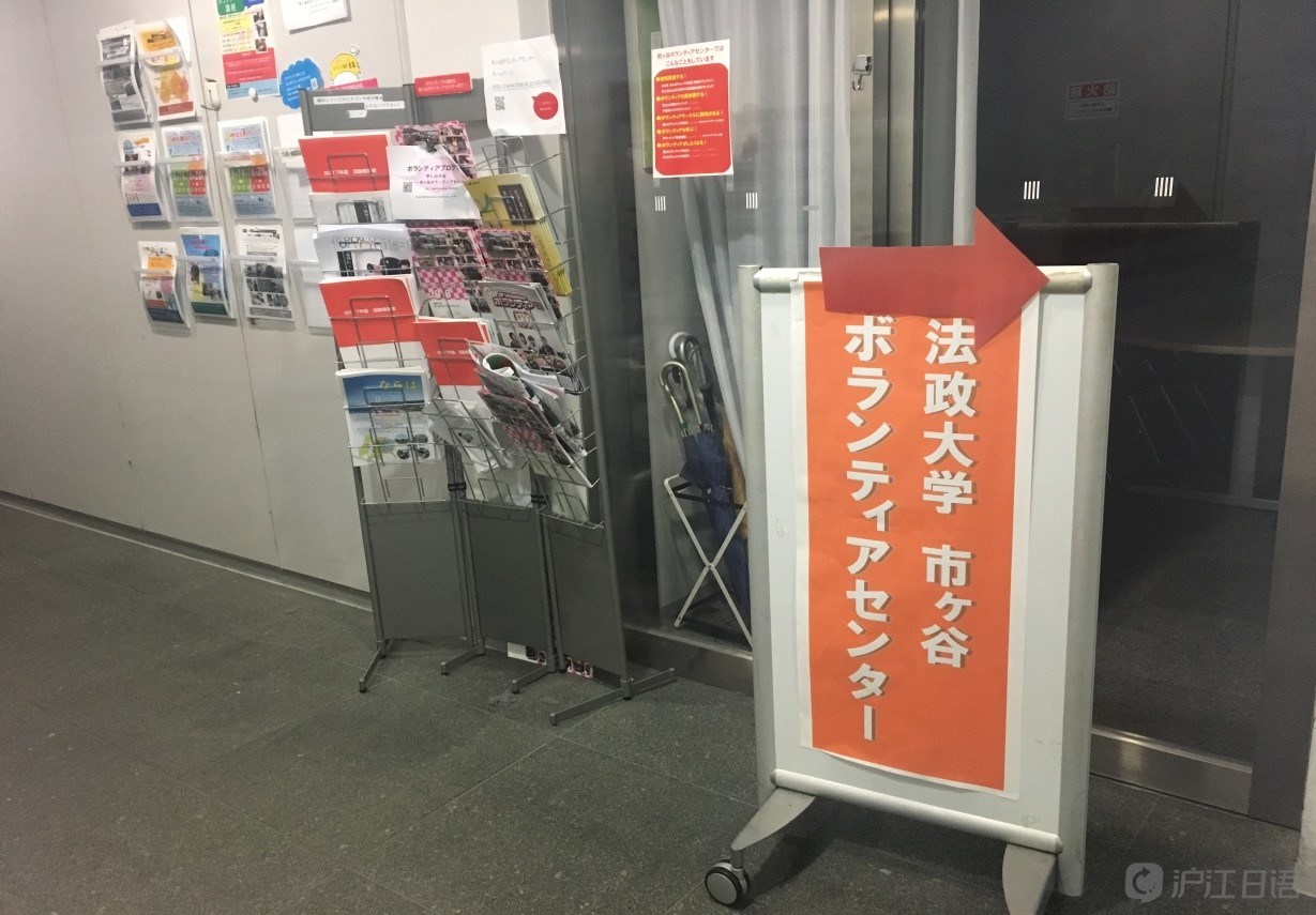 走进日本大学校园之法政大学