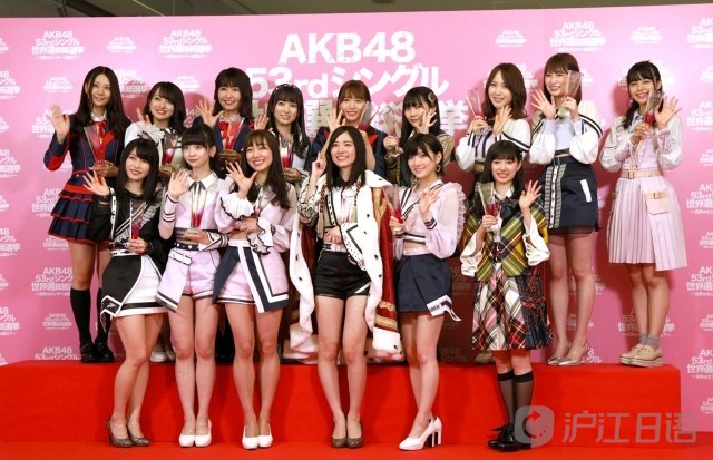 akb48第10届选拔总选举:珠理奈首登女王宝座