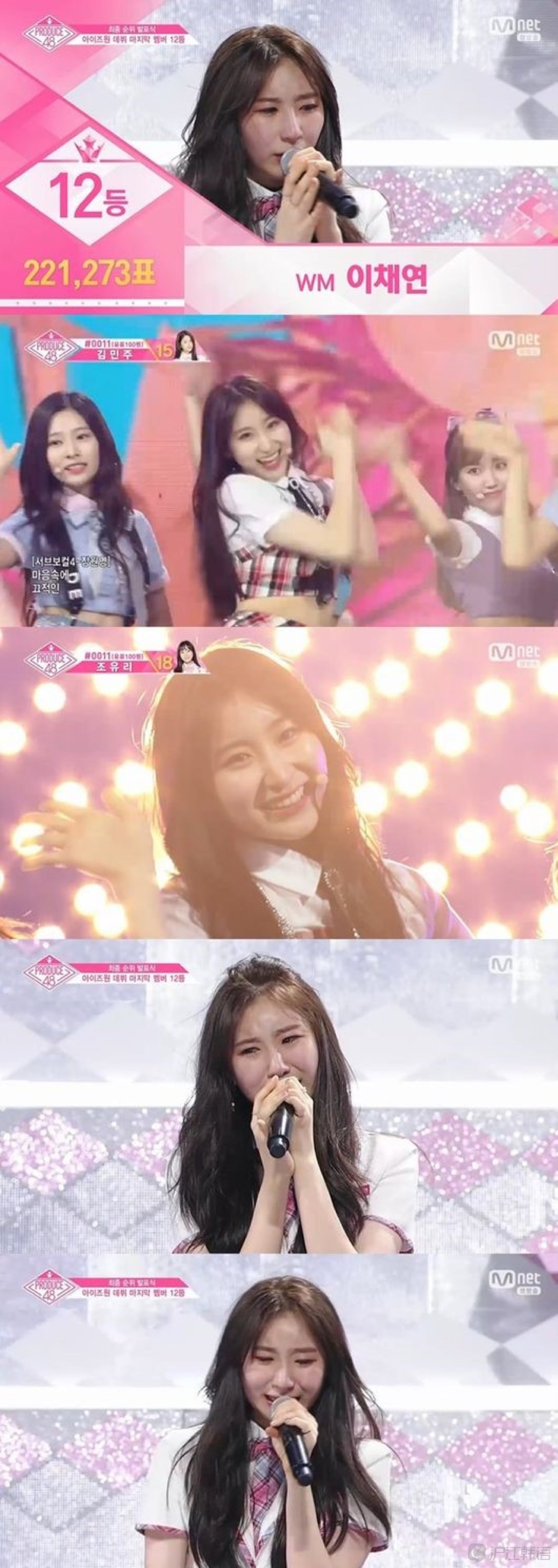 《produce48》李彩燕的6年练习生迎来反转