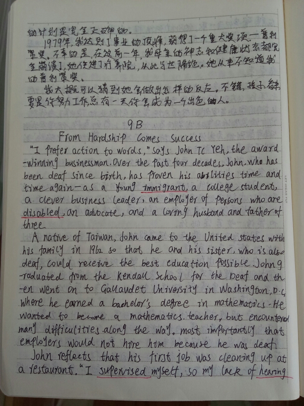 新视野大学英语二9B单词,课文抄写,翻译_沪江