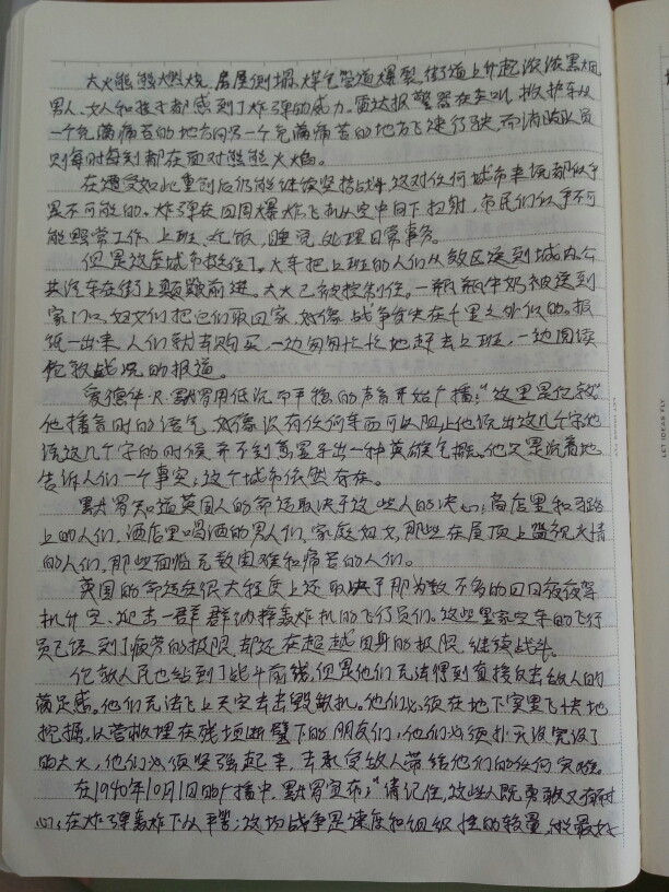 新视野大学英语二10A单词,课文抄写,翻译_沪江