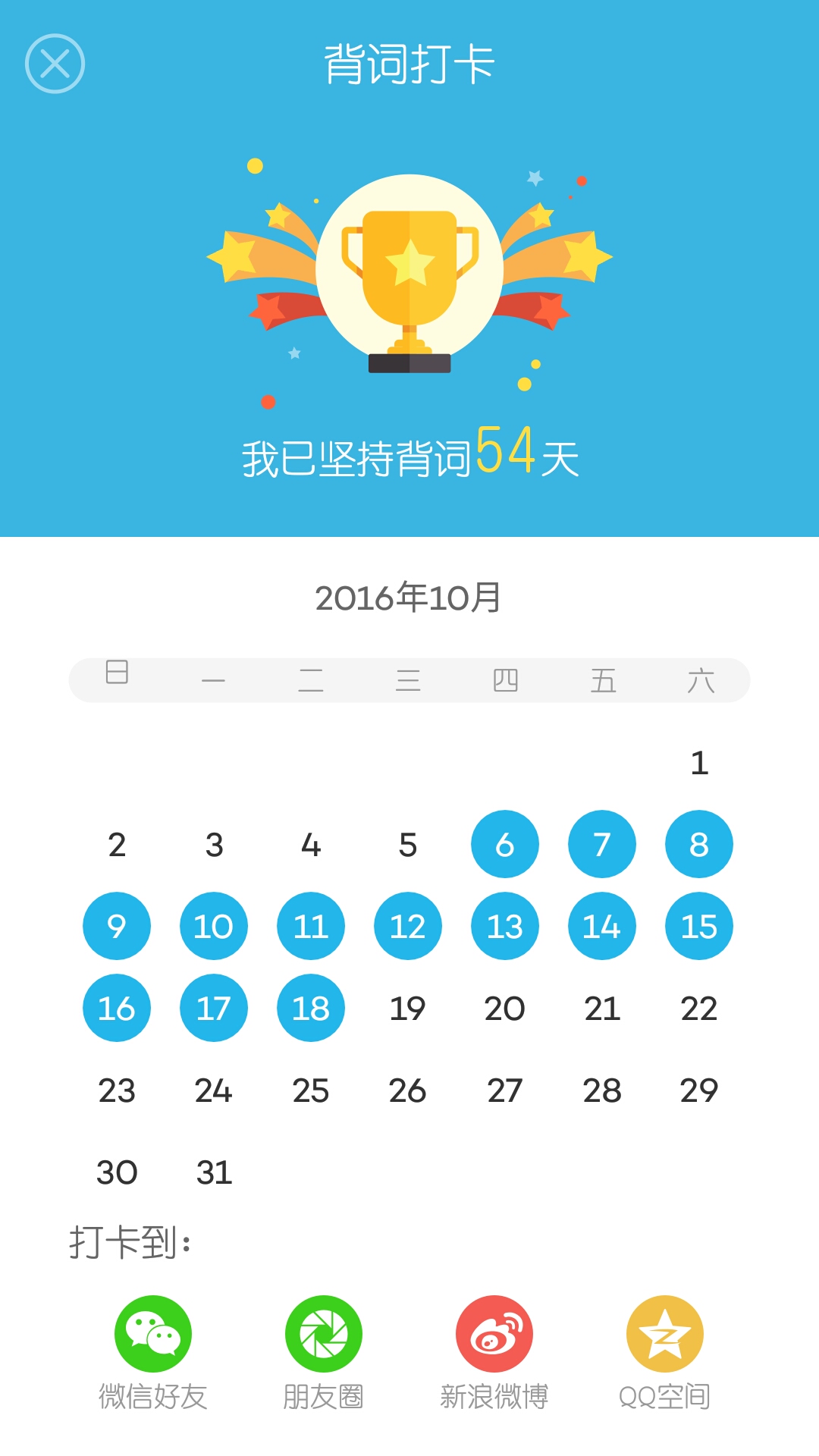 加油,韩语菌_【超级同学会】沪江网校粉丝团_