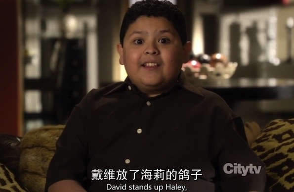 《摩登家庭》s2e14"别闹"用英语怎么说?