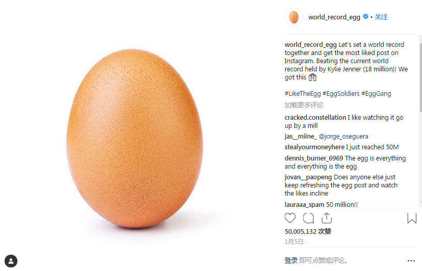 ins点赞最多的照片竟是个鸡蛋?估价25万美元