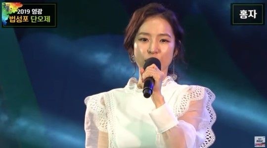 韩国歌手洪子因贬低地方而道歉