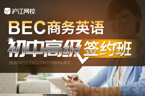 【优惠秒杀】特价英语课程秒杀攻略：7.20-7.26