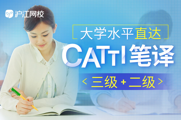 【优惠秒杀】特价英语课程秒杀攻略：7.20-7.26