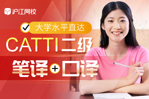 【优惠秒杀】特价英语课程秒杀攻略：7.20-7.26