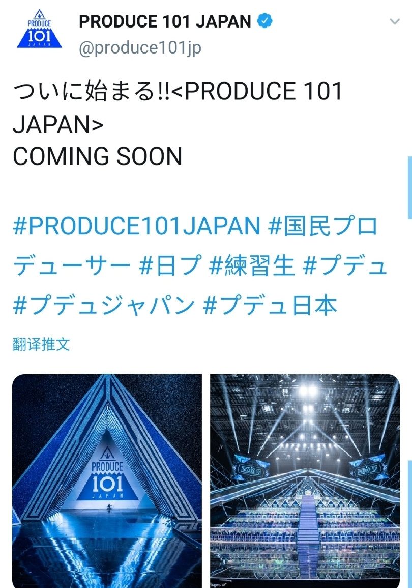 日本留学_日版produce 101来袭,你还搞吗_沪江日语