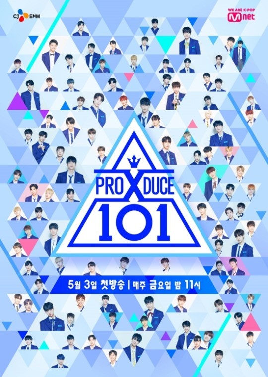 14日被检方拘留的安俊英pd承认了《produce 101》第一季和第二季的