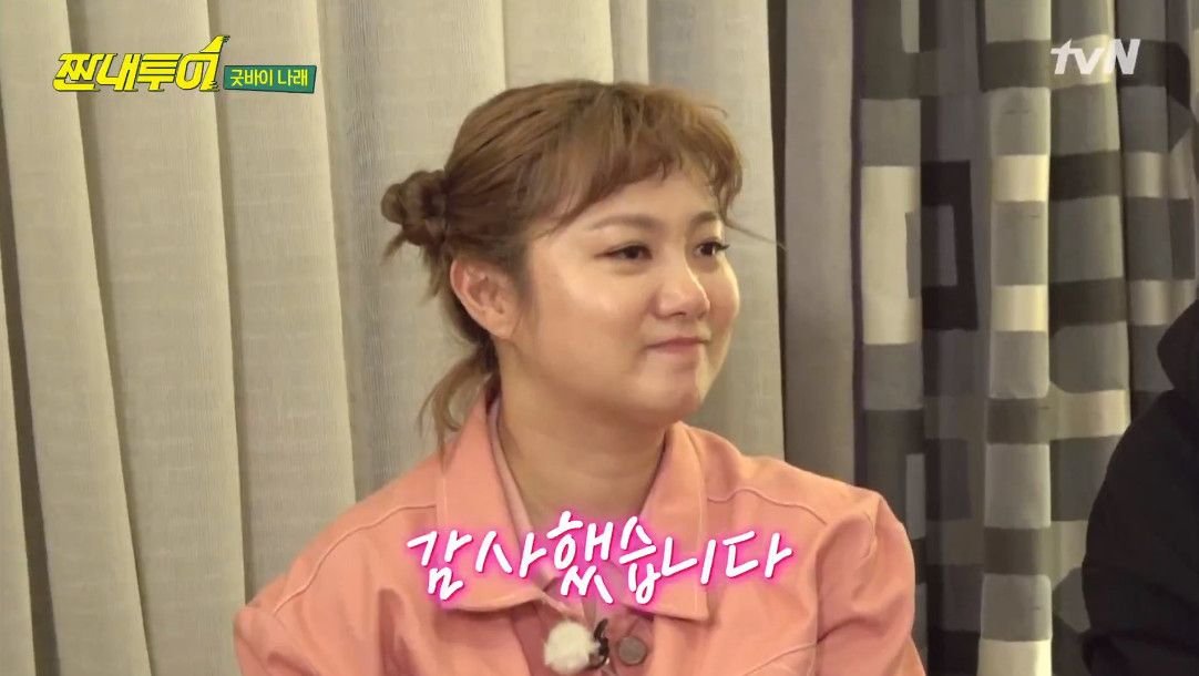 韩国笑星朴娜莱的经典语录