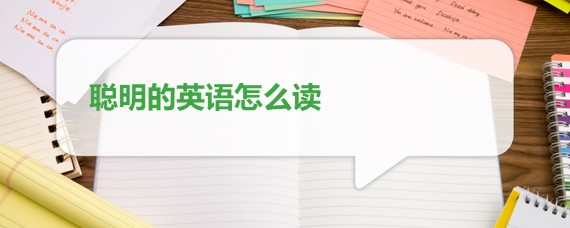 26个英文字母怎么写