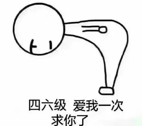 六级查分时间已定？成绩2月20日出？