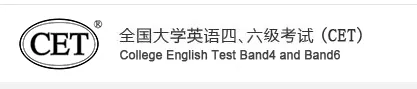 身份证可以查六级成绩吗