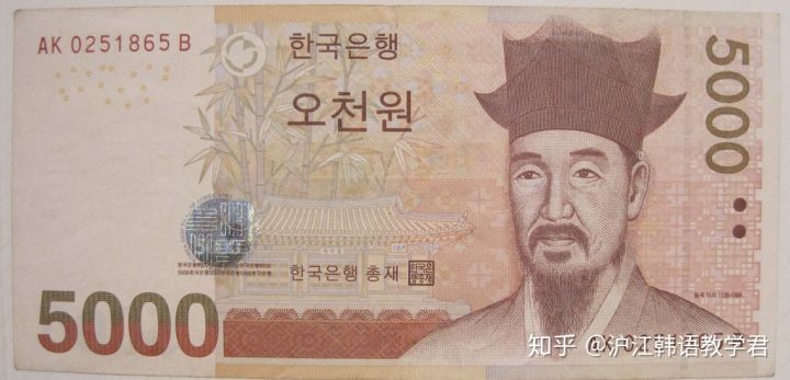 揭秘韩国:韩元纸币和硬币背后的故事