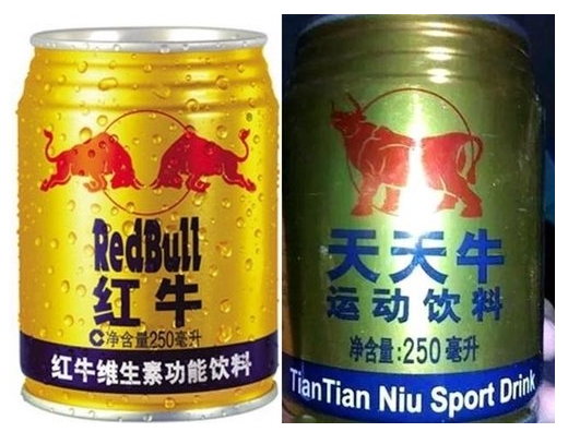 8.红牛