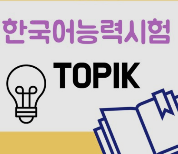 topik写作中容易用错的口语和书面语总结