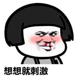 见证奇迹的时刻到了!