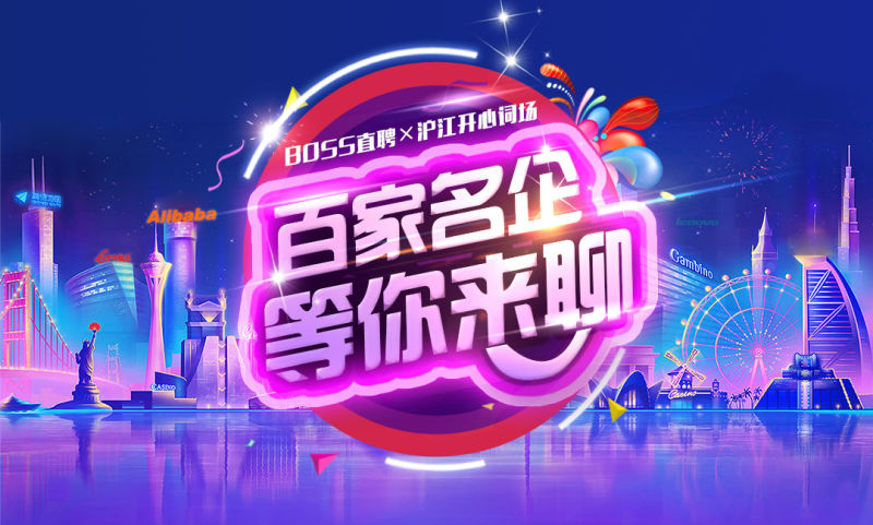 （奖励已发）【短期背词计划】燃梦求职季，搞定Boss拿到金饭碗不是梦