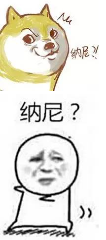 【HJR话题碎】史上搞笑区分:总结なん和男生图动最全图片