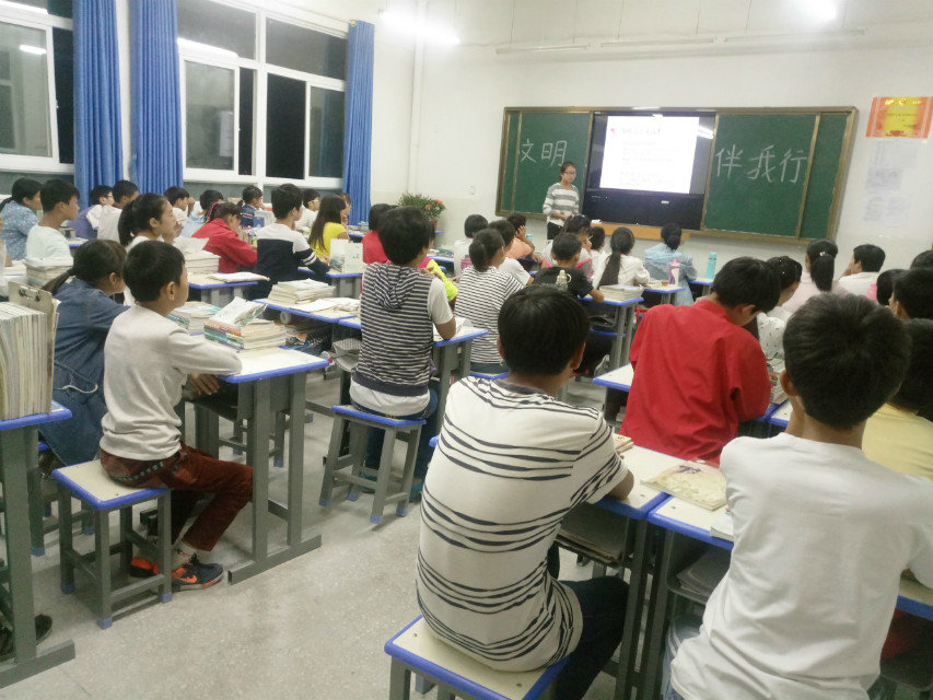 班主任心得_圆梦思源平台_学习-沪江社团