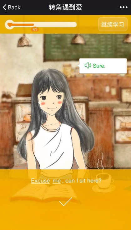 【词场小调查】如何搭讪女神？场景学习教你哦～