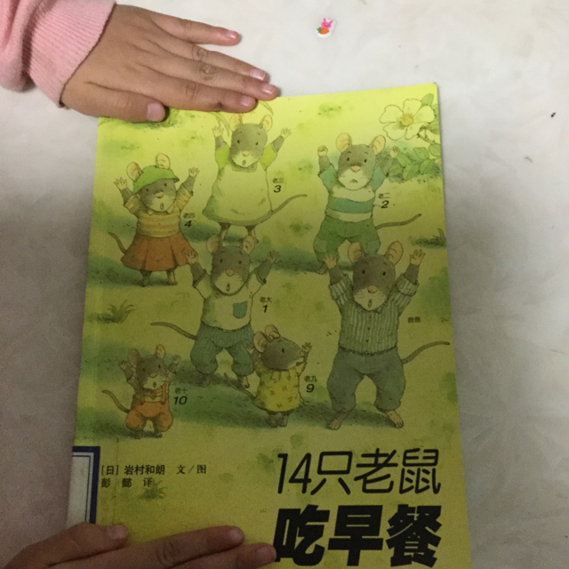 10月9日张烨看图编故事_常州市北郊小学_学小学生大雄图片