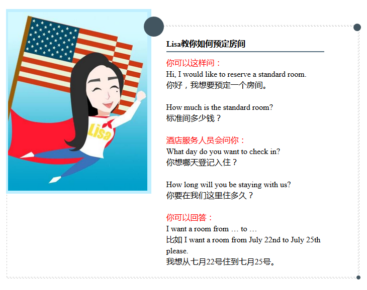 今天我学完了《和Lisa走遍美国》第5课，在洛杉矶，再也不怕迷路啦！