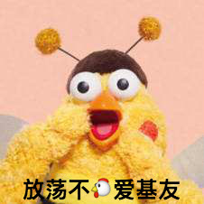 【四五月背词计划第一期】Team 5 - 放荡不羁爱基友