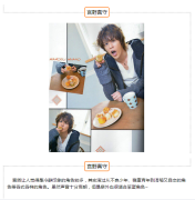 Hi!童靴精华帖-【沪江网校】超级校园-第148页