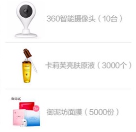 【萌萌哒活动】词场君喊你来玩转东京马拉松寻宝之旅