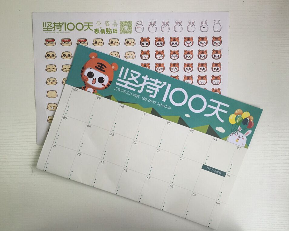 （已结束）【新用户专享礼】萌宠抱枕带你走进开心词场的单词世界