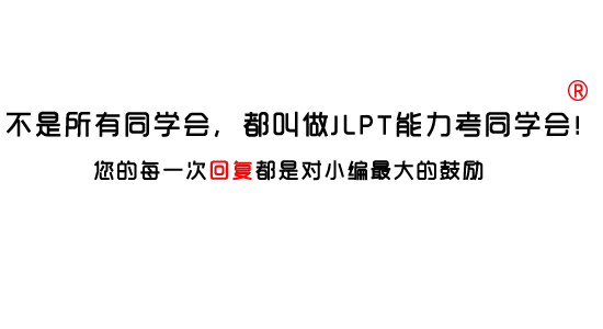 【HJR话题碎】夜里不能剪指甲、厕所里不能吐