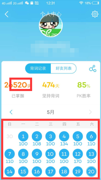 （开奖啦！）【520彩蛋】来找开心词场APP内的520数字彩蛋！送萌宠礼物、福袋礼包！