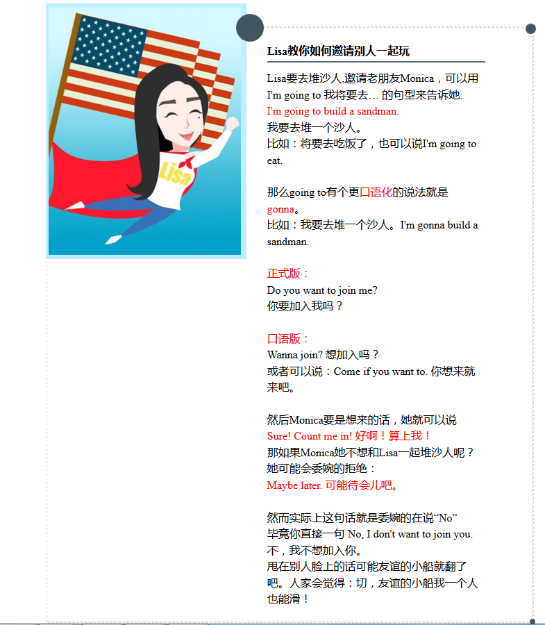 今天我学完了《和Lisa走遍美国》第8课，在迈阿密，分分钟变身娱乐达人