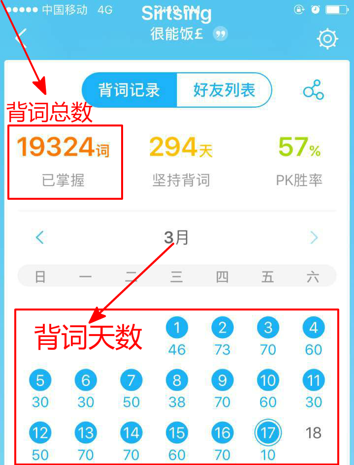 【仙女们！看这里！】词场君官方粉丝团公开招募啦~~